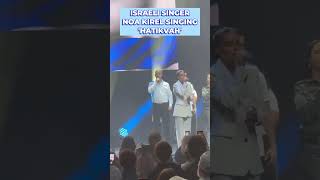 noakirel sings HaTikvah standwithisrael [upl. by Assirram]