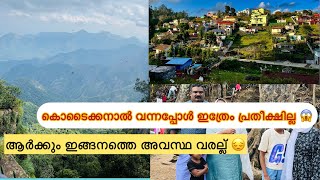 ഞങ്ങൾക്ക് സംഭവിച്ചത് 😟😔JUMEENAkodaikanal [upl. by Erdnuaed]