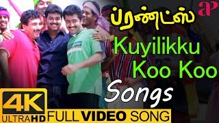 Ilayaraja Hits  Kuyilikku Koo Koo Full Video Song 4K  Friends Tamil Movie Songs  Vijay  Suriya [upl. by Notlit]