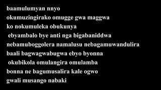 Amazuukira Ddembe by Paulo Kafeero songslyrics video kadongo kamu [upl. by Sherlocke786]