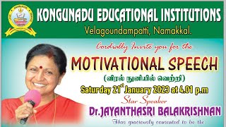 DrJayanthasri Balakrishnan Motivational SpeechKongunadu Educational Institutions Velagoundampatti [upl. by Ellerrehc366]