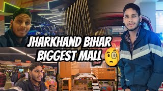 City Centre Mall 🤯  Jharkhand Bihar ka sabse bada mall  MD Farhan Vlogs patna vlog [upl. by Esma155]