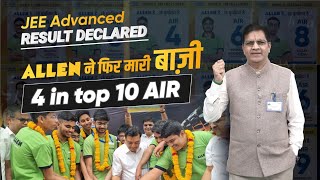 JEE Advanced 2023 Result Out  4 ALLEN Students in Top 10 AIR ✌️✌️🔥 JEEAdvanced2023 BMSir iitjee [upl. by Ahsiekyt]