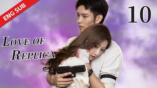 ENG SUB 【LOVE OF REPLICA 为你逆光而来】 EP10  StarringTsao Yu Ning Yilia Yu [upl. by Lontson240]