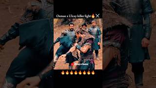 Osman bey👑and✨Ulcay👿killer🥵fight⚔️scene👀Osman🔥attitude😎fight🥰kurulusosman shortsfeed shorts [upl. by Ahseyk826]