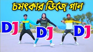 Dekhna o rosiya dj Song  দেখনা ও রশিয়া ডিজে গান  Bangla New dj gan 2024  New Cover Dance 2024 [upl. by Ynavoj864]