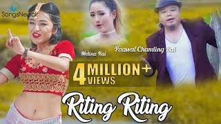 Riting Riting  Paawal Chamling Rai amp Melina Rai Ft Alisha Rai  New Nepali Lok Pop Song 2017 [upl. by Julissa]