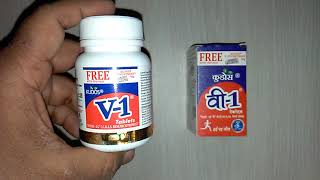 KUDOS V1 Tablet क्या है  KUDOS V1 Tablet Benefits Composition Dosage amp Review [upl. by Lachus19]