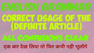 Use of The english englishlanguage trendingshorts trendingstatus viralvideo viralshorts upsc [upl. by Eselahs]