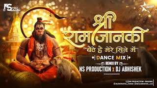 Shree Ram Janki Baithe Hai Mere  Ram Mandir Song  Jai Shree Ram Song  NS Production  DJ Abhishek [upl. by Trocki]