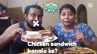 chicken sandwich by hubby  blog and recipe of chicken Sandwich  🍞🥞🌮🌯 [upl. by Emogene283]