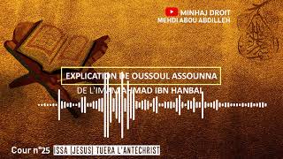 Oussoul assounna 25 issa paix et salutations sur lui tuera lAntéchrist [upl. by Asinla]