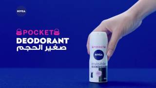 NOUVEAU  NIVEA DEO POCKET [upl. by Esil]