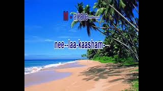 Akale akale neelakasham Video for karaoke singing by DSudheeran [upl. by Lessur]