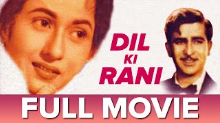 Dil Ki Rani 1947  दिल की रानी Raj Kapoor Madhubala Full Classic Movie [upl. by Ayotac503]