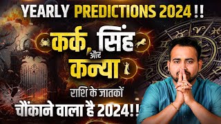 Yearly Horoscope 2024  Cancer Leo and Virgo Zodiac Predictions  Special Remedies AstroArunPandit [upl. by Shiau]