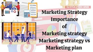 Marketing Strategy in Hindi  Importance of marketing strategy [upl. by Scever958]