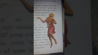 Jeevitha Charitra Updesh Shalu Krishna short music song [upl. by Neela]