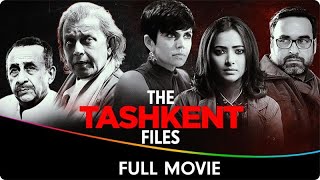 The Tashkent Files  Hindi Full Movie  Naseeruddin Shah Pankaj Tripathi Pallavi Joshi Mithun C [upl. by Lebar]