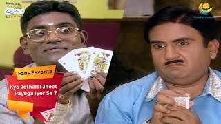 Episode  16  Kya Jethalal Jheet Payega Iyer Se  Taarak Mehta Ka Ooltah Chashmah [upl. by Henn]