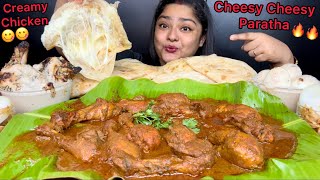 CHEESY CHEESY MALABAR PARATHA WITH SPICY CHICKEN CHETTINAD AND CREAMY CHICKEN KALIMIRI  MUKBANG [upl. by Okechuku]