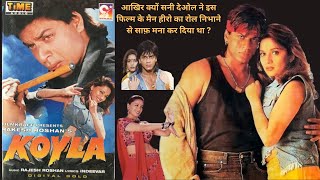 Koyla 1997 Movie Unknown Facts amp Revisit  Shah Rukh Khan Film [upl. by Llesig749]