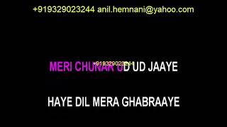 REMIX MERI CHUNAR UD UD JAAYE KARAOKE ELIZABETH WONG [upl. by Bak]