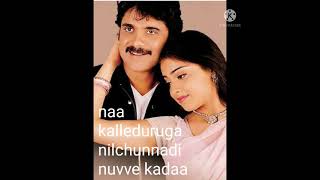 nuvvante nakistamani songlyricssanthosham movie songlovewhatsappstatusvideoytshortsplzsubscribe [upl. by Namra]