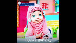 GhuLam Rassol and Kaneez Fatima Cartoon  islamic cartoon  Madani Channel Cartoon kidsland [upl. by Chapland]