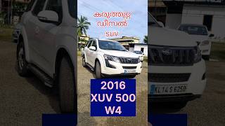 2016 മോഡൽ ഡീസൽ XUV 500 W4 youtubeshorts shortvideo shortfeed [upl. by Anirdnaxela807]