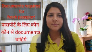 Documents required for fresh passport  passport banwane ke liye kon kon se document chahiye [upl. by Oribella]