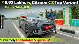 Citroen C3  Shine Variant  Tamil Review  MotoWagon [upl. by Peatroy]