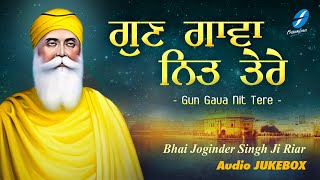 Gun Gava Nit Tere Waheguru Simran  Shabad Gurbani Kirtan Simran Live  Bhai Joginder Singh Ji Riar [upl. by Huppert]