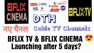 BFLIX CINEMA and BFLIX TV New Channels Launching After 5 Days  DD Free Dish Airtel DTH Tata Play [upl. by Jair]