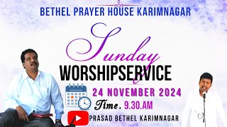 Sunday Worship 24112024  Bro  Swaminatham  BroShalom Prasad Gs  Bethel Karimnagar [upl. by Enel935]