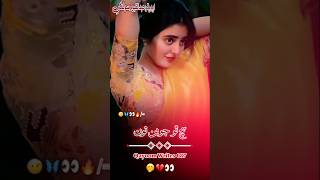 Mumtaz Molai Song🔥❤️🎧🤭 mumtazmolai Shorts shortsviral ytshorts sindhwale viralvideos fyp💯 [upl. by Nesyla]