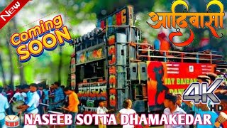 NASEEB SOTTA DHAMAKEDAR TUR TONE MOBILE PIANO मे Shiv Adivasi🥁🪘🫵 [upl. by Jb582]