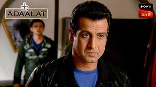 Adaalat  আদালত  Ep 99  09 Jan 2024  Full Episode [upl. by Rosecan962]