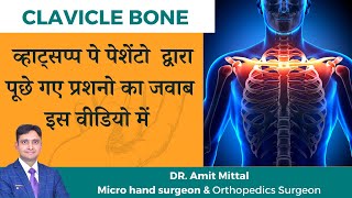 clavicle bone fracture Answer In Hindi  broken collar bone  clavicle bone  clavicle fracture [upl. by Ardel]