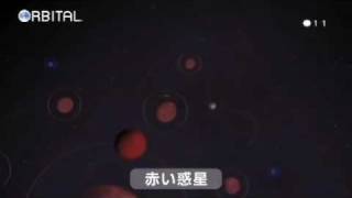 Art Style ORBIENT  Japanese Planetary Gameplay Trailer [upl. by Angell]