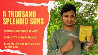 A Thousand Splendid Suns Summary and Review in Tamil of that Book written by Khaled Hosseini [upl. by Amehr]