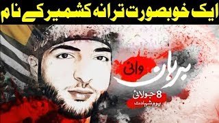 Burhan Wani  Beautiful Song  Pakistan and Kashmir  Love You [upl. by Anig]