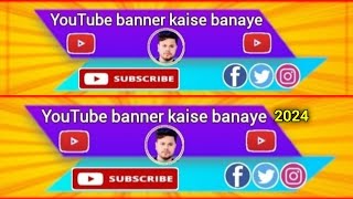 YouTube Channel Banner Kaise Banaye  YouTube banner kaise banaen  how to make YouTube banner [upl. by Babette]