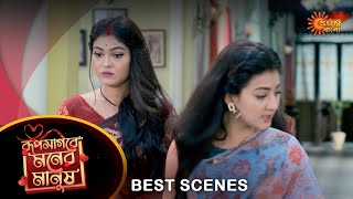 Roop Sagore Moner Manush  Best Scene 14 Dec 2023  Full Ep FREE on SUN NXT  Sun Bangla [upl. by Yeslrahc892]