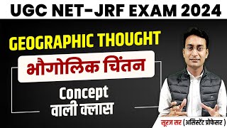 UGC NET GEOGRAPHY EXAM 2024  COMPLETE GEOGRAPHIC THOUGHT  UGC NET GEOGRAPHY BY SURAJ SIR [upl. by Eihcir]