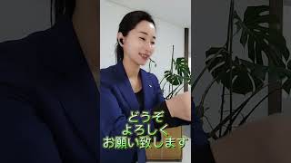 名刺交換のプロ技！スマートに差し出すコツを伝授 [upl. by Nedmac]