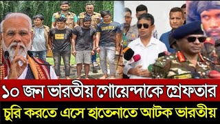 Ajker Bangla Khobor 14 March 2024। Bangladesh Latest News Today।Somoy Sangbad News। Jamuna Tv News [upl. by Dacey]