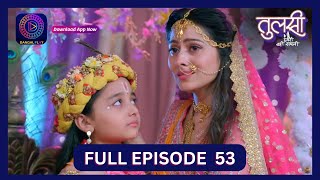 Tulsi Humari Badi Sayani  Full Episode 53  30 Aug 2024  Dangal TV [upl. by Eldwun]