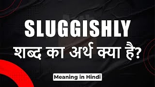 Sluggishly meaning in Hindi  Sluggishly ka matlab  Sluggishly शब्द का अर्थ  Arth Box [upl. by Aicinod]