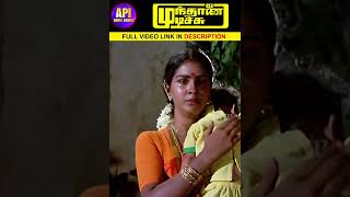 Ippo yarru dhaan Doctor 🤔👨‍⚕️ Karthik Best Comedy scene  Suyamvaram  comedy tamilmovie [upl. by Cha]